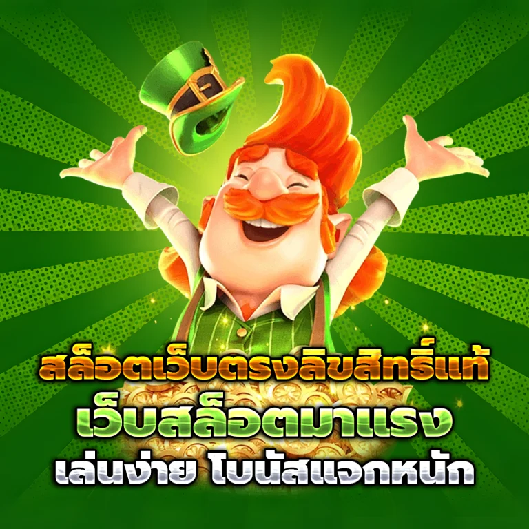 ทางเข้า bv99